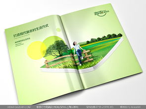 农产品专卖店设计公司与市场营销策划的融合之路