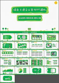 市场营销报告的设计与素材应用 以红动网资源为例的策划指南